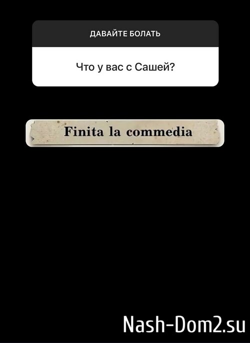 Иосиф Оганесян троллит свою жену Александру Черно Иосиф Оганесян троллит свою жену Александру Черно