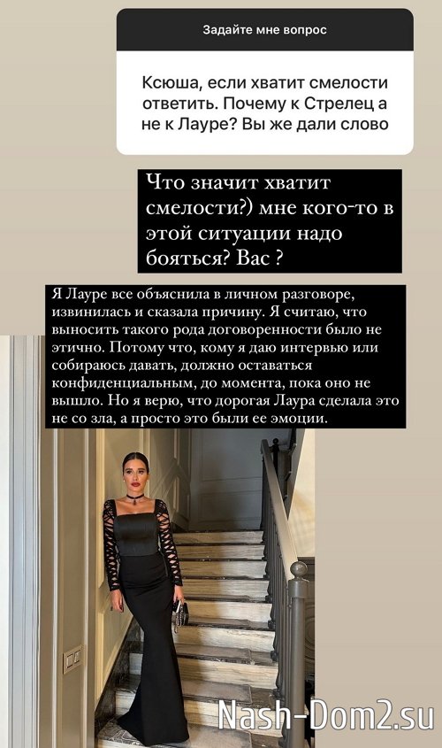 Ксения Бородина: Психолог не перестаёт быть обычным человеком Ксения Бородина: Психолог не перестаёт быть обычным человеком