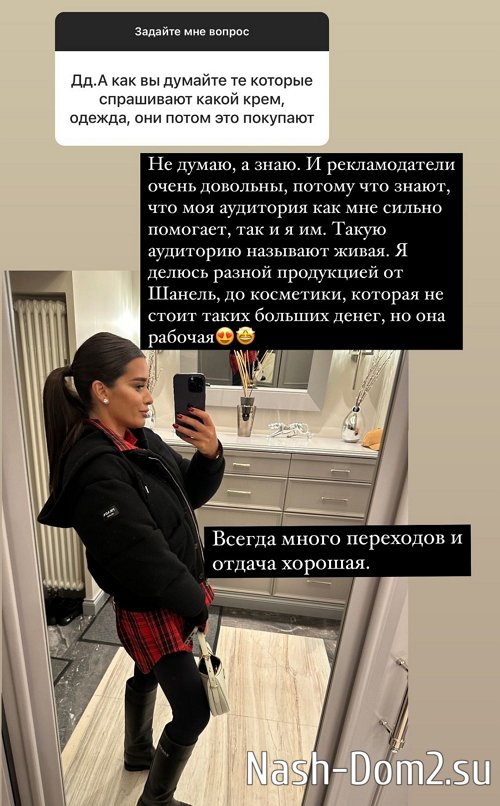 Ксения Бородина: Психолог не перестаёт быть обычным человеком Ксения Бородина: Психолог не перестаёт быть обычным человеком