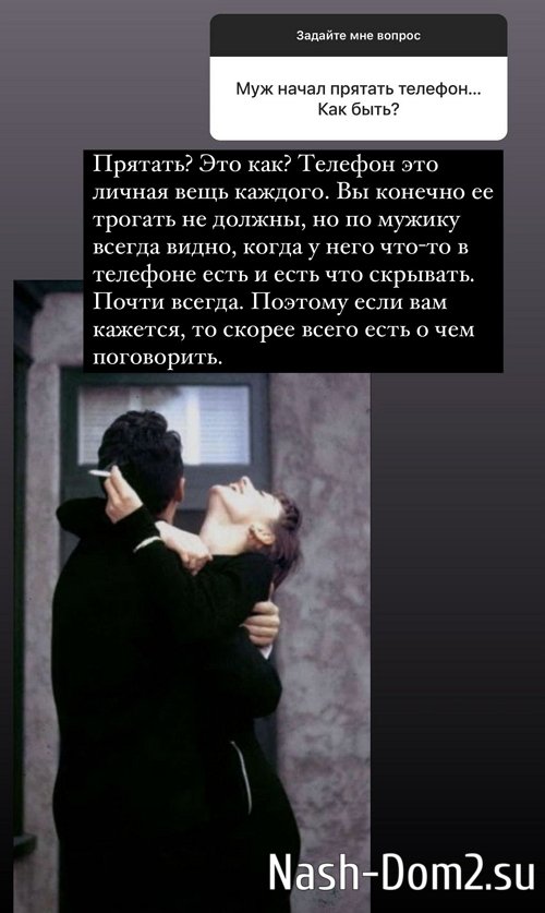 Ксения Бородина: Психолог не перестаёт быть обычным человеком Ксения Бородина: Психолог не перестаёт быть обычным человеком