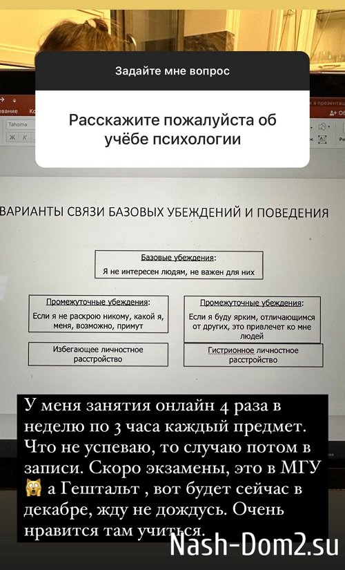 Ксения Бородина: Психолог не перестаёт быть обычным человеком Ксения Бородина: Психолог не перестаёт быть обычным человеком