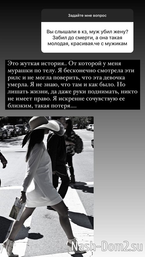 Ксения Бородина: Психолог не перестаёт быть обычным человеком Ксения Бородина: Психолог не перестаёт быть обычным человеком