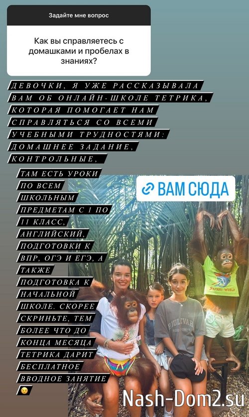 Ксения Бородина: Психолог не перестаёт быть обычным человеком Ксения Бородина: Психолог не перестаёт быть обычным человеком