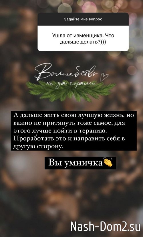 Ксения Бородина: Психолог не перестаёт быть обычным человеком Ксения Бородина: Психолог не перестаёт быть обычным человеком