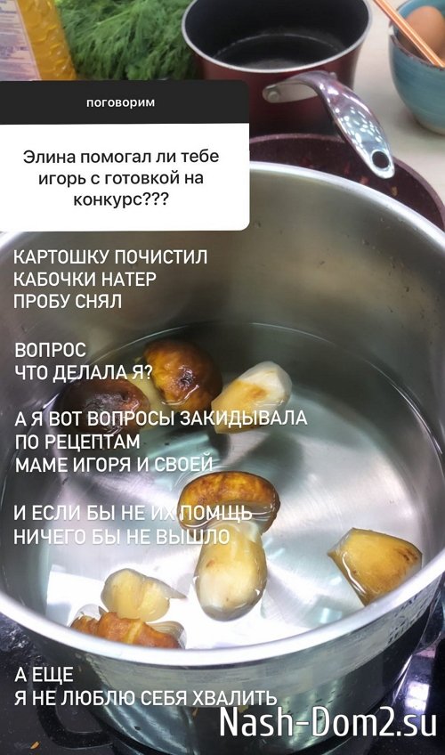 Элина Рахимова: Я далеко не идеальна Элина Рахимова: Я далеко не идеальна