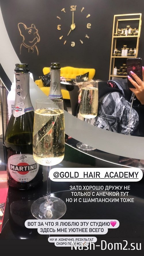 Элина Рахимова: Я далеко не идеальна Элина Рахимова: Я далеко не идеальна