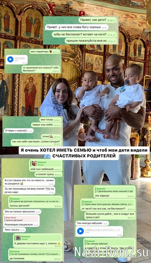 Мондезир Свет-Амур: Я отложил свою жизнь на потом Мондезир Свет-Амур: Я отложил свою жизнь на потом