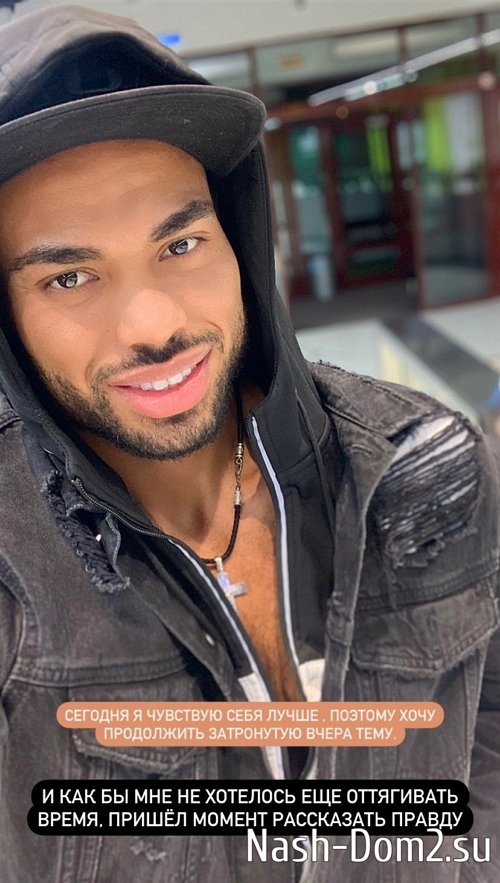 Мондезир Свет-Амур: Я отложил свою жизнь на потом Мондезир Свет-Амур: Я отложил свою жизнь на потом