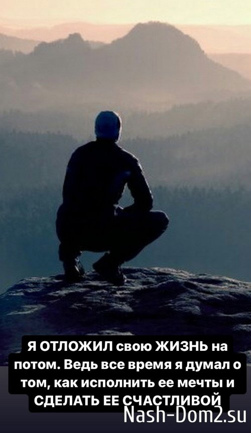 Мондезир Свет-Амур: Я отложил свою жизнь на потом Мондезир Свет-Амур: Я отложил свою жизнь на потом