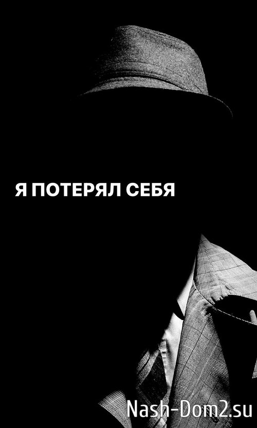 Мондезир Свет-Амур: Я отложил свою жизнь на потом Мондезир Свет-Амур: Я отложил свою жизнь на потом