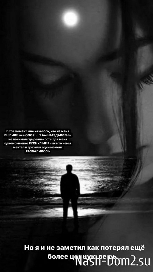 Мондезир Свет-Амур: Я отложил свою жизнь на потом Мондезир Свет-Амур: Я отложил свою жизнь на потом