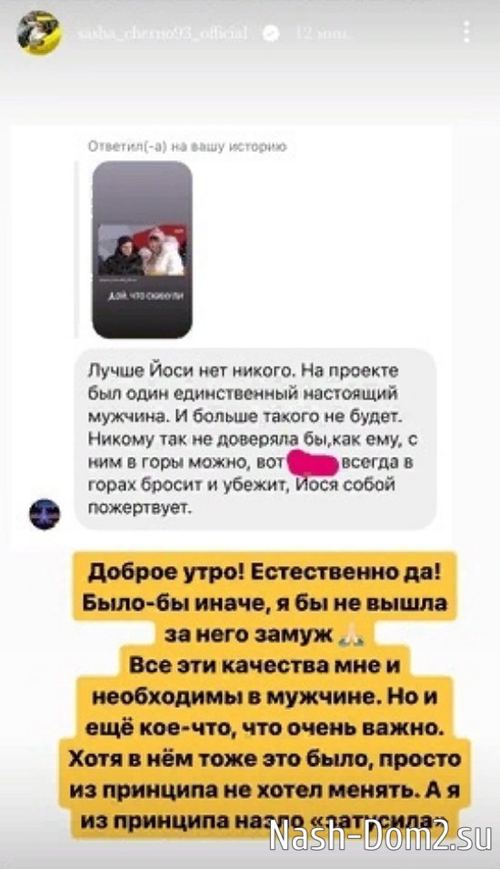 Александра Черно: Хочу посмотреть внутрь себя, в свою душу... Александра Черно: Хочу посмотреть внутрь себя, в свою душу...
