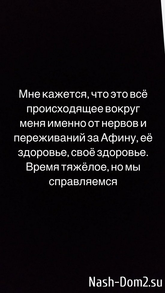Татьяна Репина: Я не поеду в Москву...