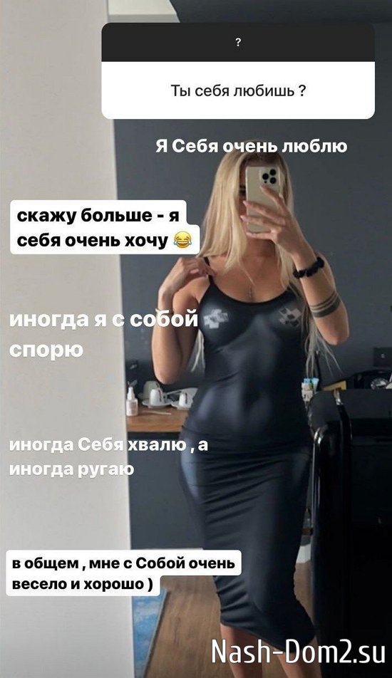 Екатерина Скалон: Для меня это ужасный стресс! Екатерина Скалон: Для меня это ужасный стресс!