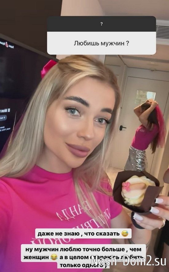 Екатерина Скалон: Для меня это ужасный стресс! Екатерина Скалон: Для меня это ужасный стресс!