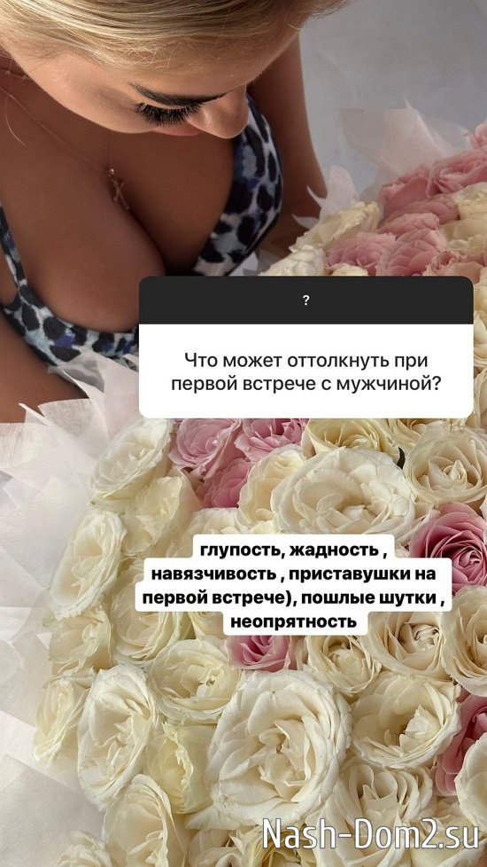 Екатерина Скалон: Для меня это ужасный стресс! Екатерина Скалон: Для меня это ужасный стресс!