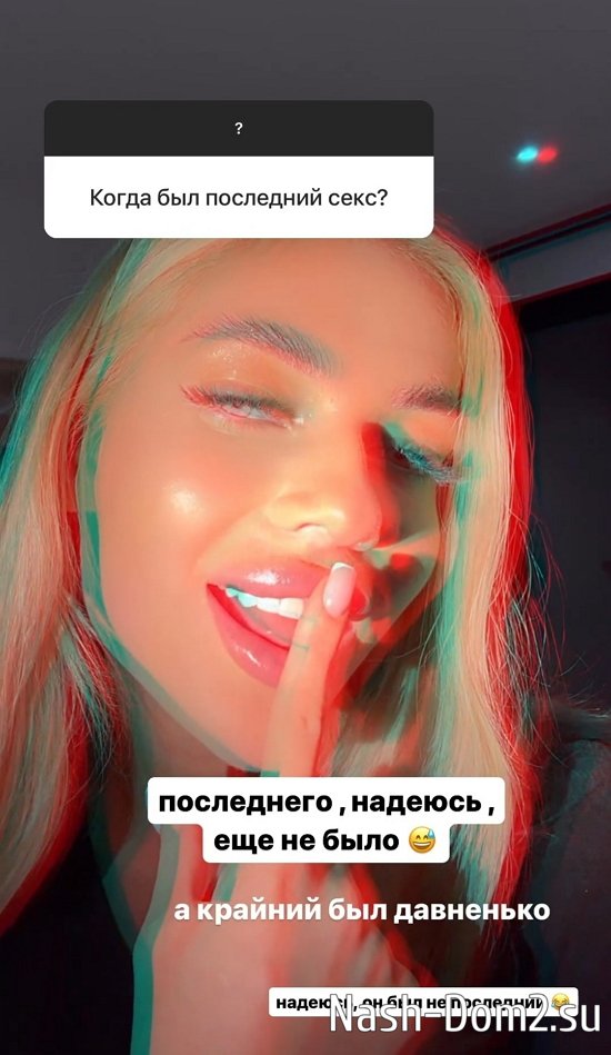 Екатерина Скалон: Для меня это ужасный стресс! Екатерина Скалон: Для меня это ужасный стресс!