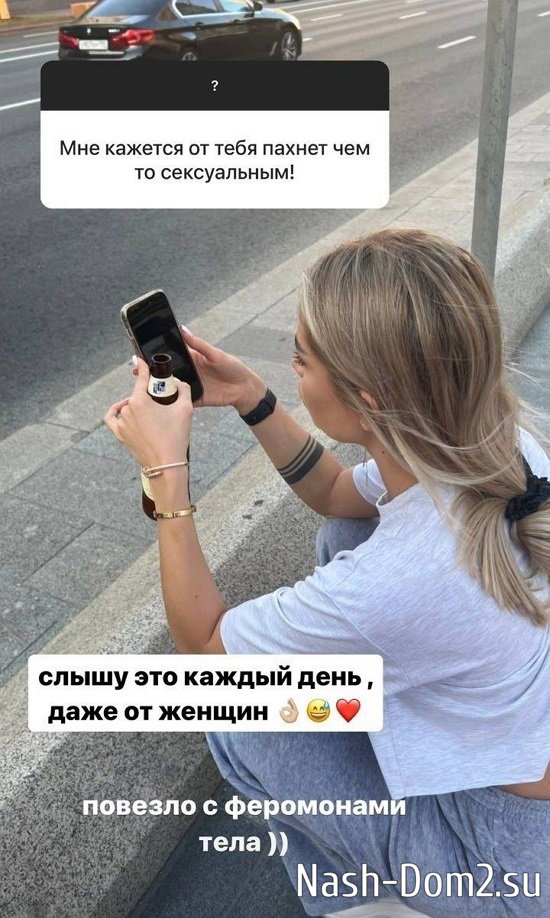 Екатерина Скалон: Для меня это ужасный стресс! Екатерина Скалон: Для меня это ужасный стресс!