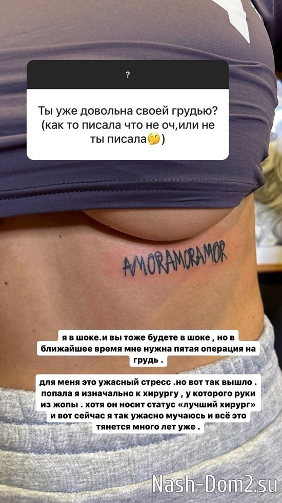 Екатерина Скалон: Для меня это ужасный стресс! Екатерина Скалон: Для меня это ужасный стресс!