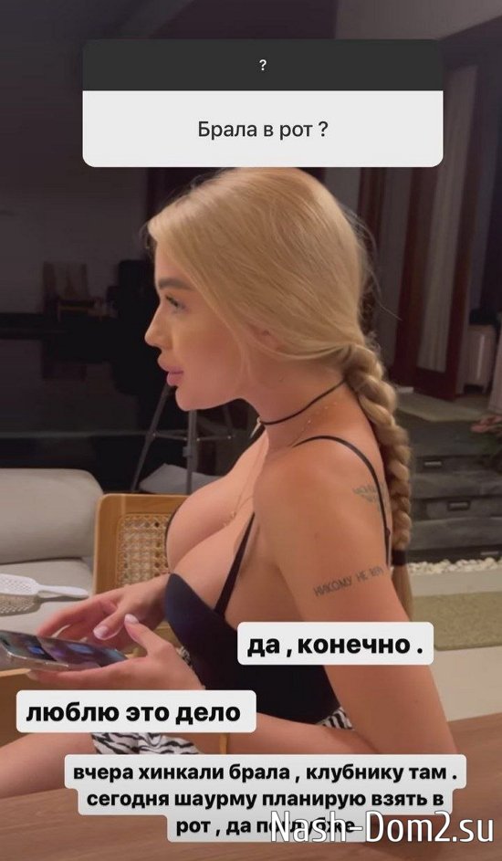 Екатерина Скалон: Для меня это ужасный стресс! Екатерина Скалон: Для меня это ужасный стресс!