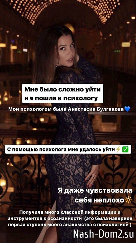 Екатерина Колисниченко: Об изменах я не знала...