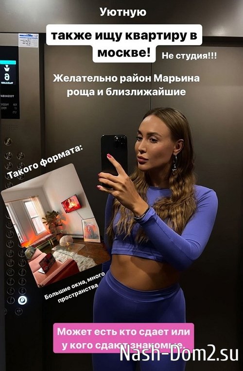 Елизавета Полыгалова: Морально готовлюсь к Москве Елизавета Полыгалова: Морально готовлюсь к Москве