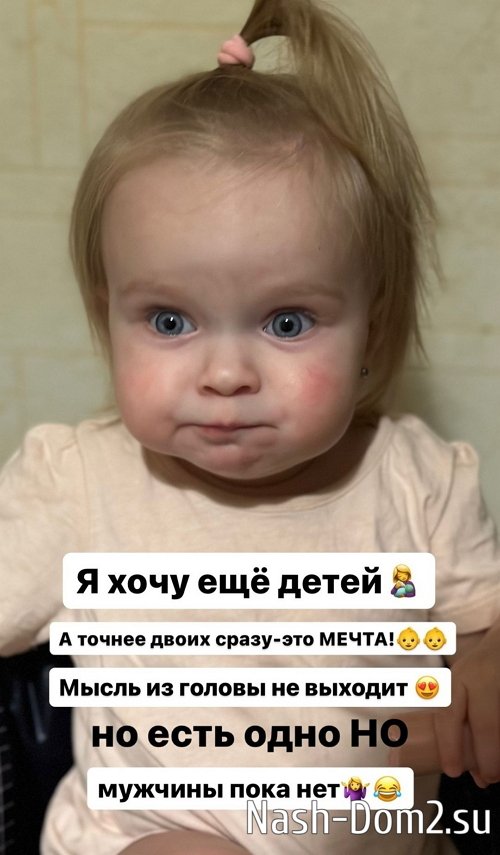 Татьяна Репина: Хочу двоих сразу - это мечта! Татьяна Репина: Хочу двоих сразу - это мечта!