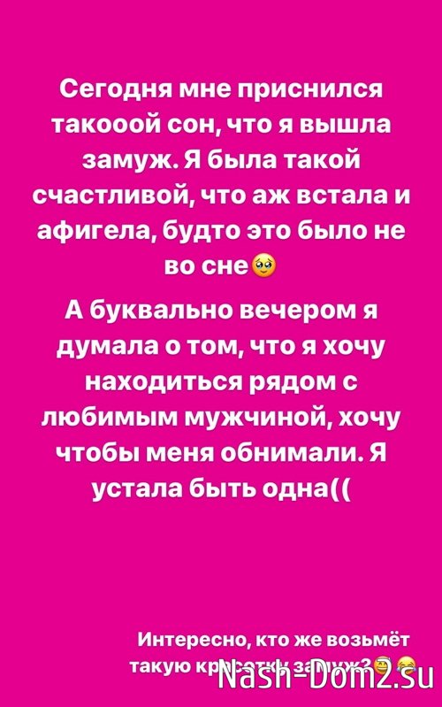 Татьяна Репина: Хочу двоих сразу - это мечта! Татьяна Репина: Хочу двоих сразу - это мечта!