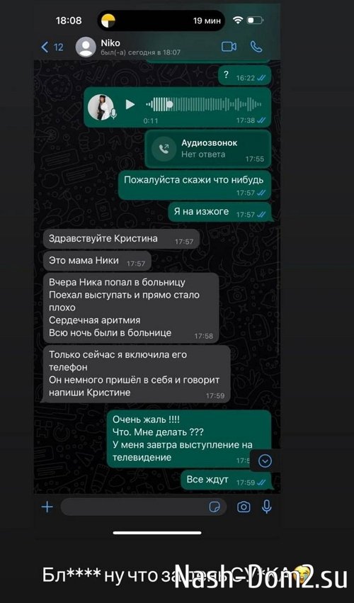 Кристина Бухынбалтэ: Мне хочется рвать на себе волосы Кристина Бухынбалтэ: Мне хочется рвать на себе волосы