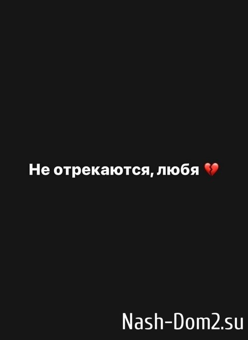 Иван Барзиков покинул Дом-2 Иван Барзиков покинул Дом-2