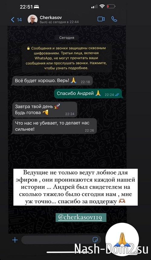 Кристина Бухынбалтэ: Желаю тебе всего самого хорошего! Кристина Бухынбалтэ: Желаю тебе всего самого хорошего!