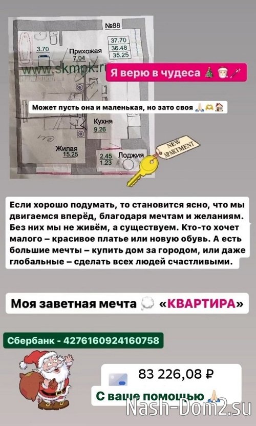 Оксана Стрункина: Наши конфликты не должны отражаться на детях! Оксана Стрункина: Наши конфликты не должны отражаться на детях!