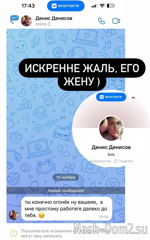 Клавдия Безверхова: Искренне жаль его жену Клавдия Безверхова: Искренне жаль его жену