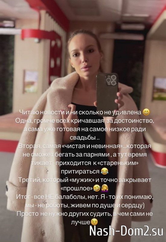 Александра Бахлаева: Читаю новости и нисколько не удивлена Александра Бахлаева: Читаю новости и нисколько не удивлена