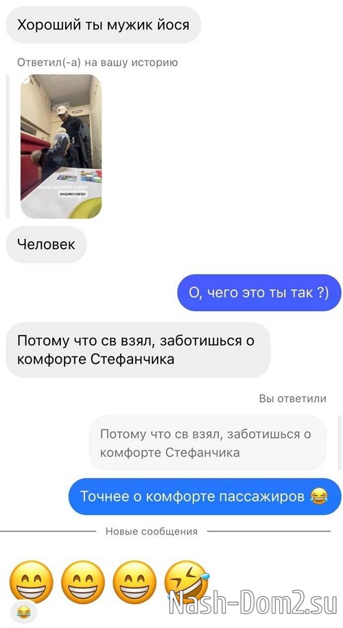 Черно и Рахимова в ожидании «лучшего дня» Черно и Рахимова в ожидании «лучшего дня»