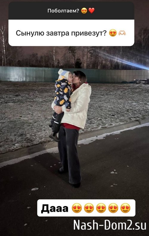 Черно и Рахимова в ожидании «лучшего дня» Черно и Рахимова в ожидании «лучшего дня»