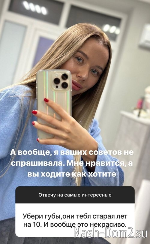 Татьяна Репина: Хочу ли я этого? Татьяна Репина: Хочу ли я этого?