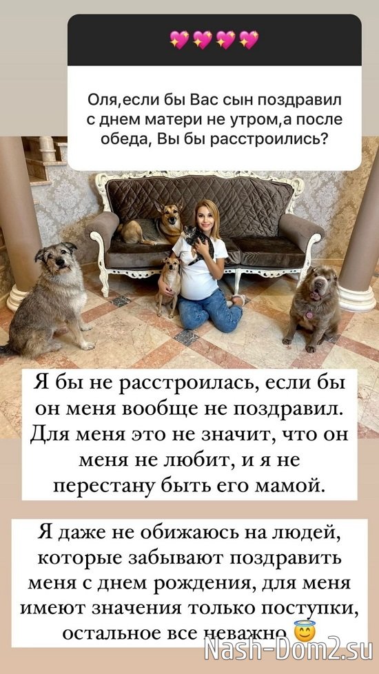 Ольга Орлова: Мой папа не пьёт!