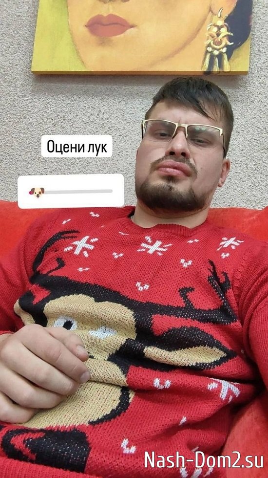 Новенький Илья: Первый день на поляне прошёл сложно Новенький Илья: Первый день на поляне прошёл сложно