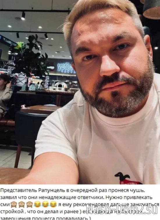 Адвокат Дмитрия Дмитренко высмеял поведение Ольги Рапунцель в суде Адвокат Дмитрия Дмитренко высмеял поведение Ольги Рапунцель в суде