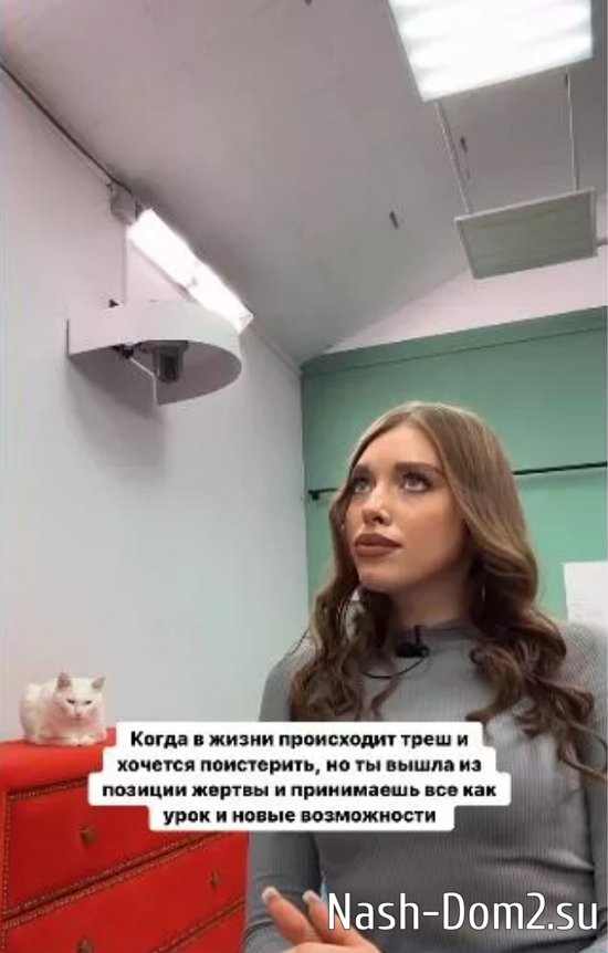 Лизу Субботину выселили из отдельной комнаты вместе с котом Картье Лизу Субботину выселили из отдельной комнаты вместе с котом Картье