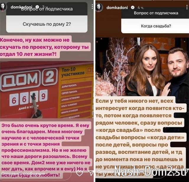 Май Абрикосов: Вряд ли собеседник раскроется перед ней... Май Абрикосов: Вряд ли собеседник раскроется перед ней...