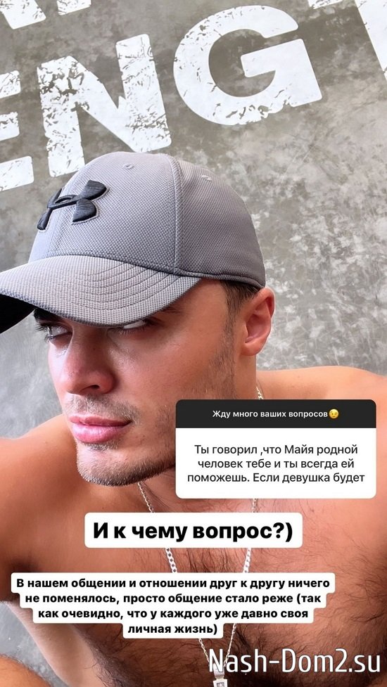 Алексей Купин: У неё был челлендж «101 свидание» Алексей Купин: У неё был челлендж «101 свидание»