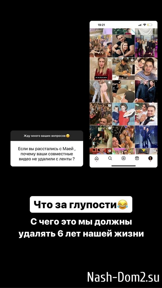 Алексей Купин: У неё был челлендж «101 свидание» Алексей Купин: У неё был челлендж «101 свидание»