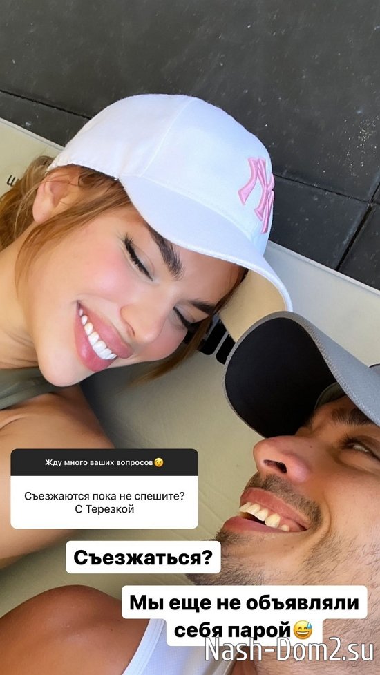 Алексей Купин: У неё был челлендж «101 свидание» Алексей Купин: У неё был челлендж «101 свидание»