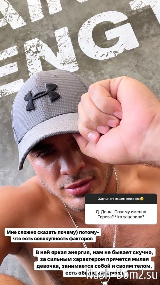 Алексей Купин: У неё был челлендж «101 свидание» Алексей Купин: У неё был челлендж «101 свидание»