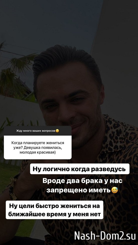 Алексей Купин: У неё был челлендж «101 свидание» Алексей Купин: У неё был челлендж «101 свидание»