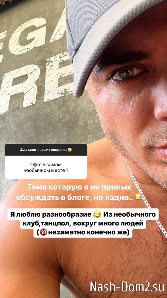 Алексей Купин: У неё был челлендж «101 свидание» Алексей Купин: У неё был челлендж «101 свидание»