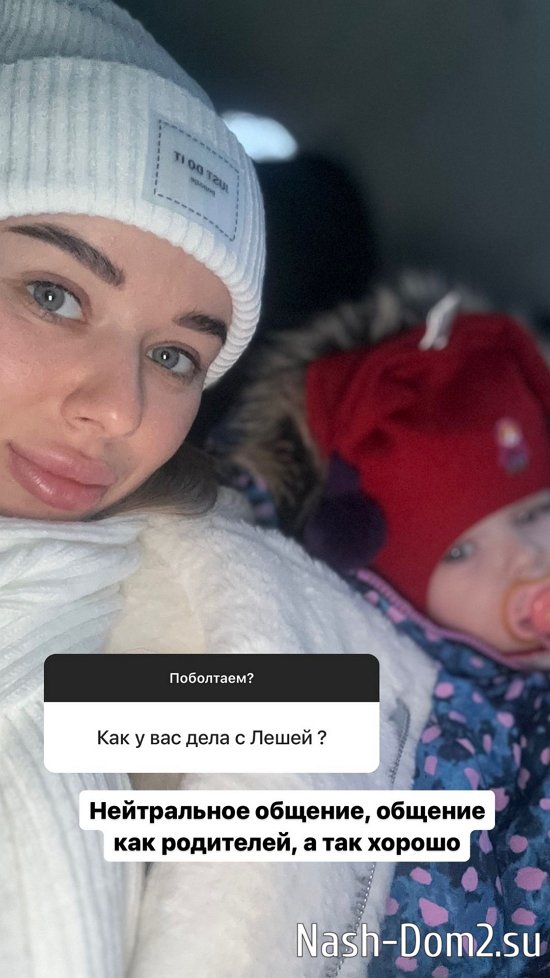 Татьяна Репина: Нейтральное общение Татьяна Репина: Нейтральное общение