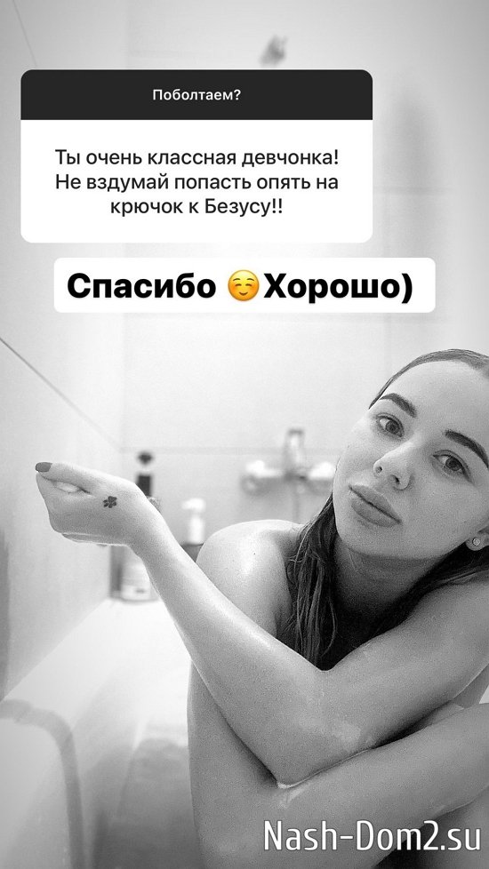 Татьяна Репина: Нейтральное общение Татьяна Репина: Нейтральное общение